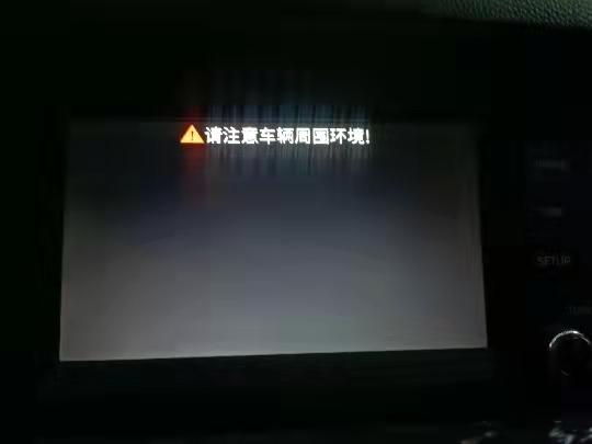 请问各位大师，我的名图17版的车后摄影头出现图片那样的情况，请给我分析一下那儿坏了，谢谢大家