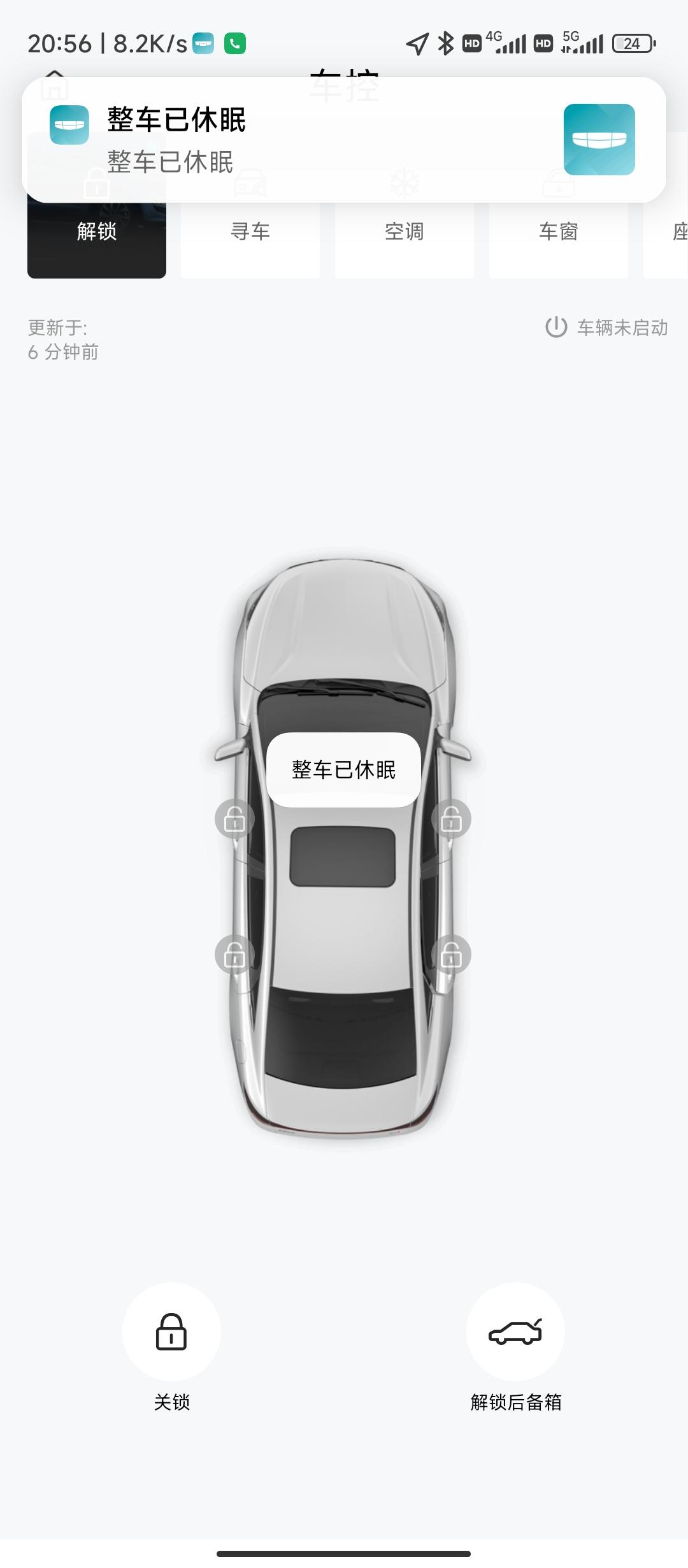 吉利帝豪L 雷神Hi·P 帝豪lhix这个车真垃圾，动不动打不开车，亏电！！！你们都不要幸存者偏差，大半夜车突然没电了，