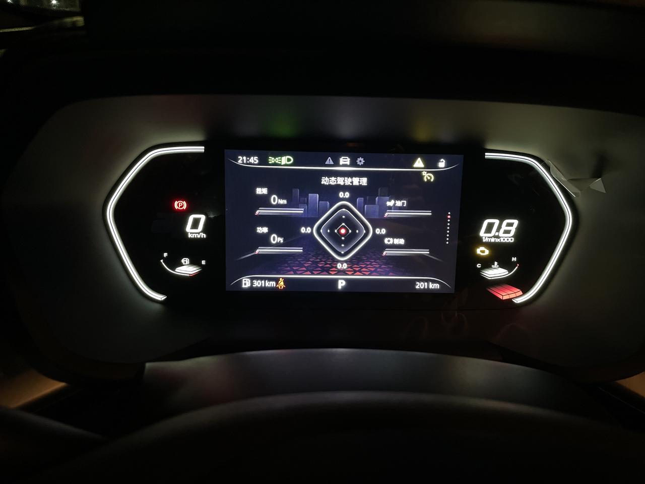 名爵5 车子能正常行驶   出现  （发动机排放故障灯）怎么解？