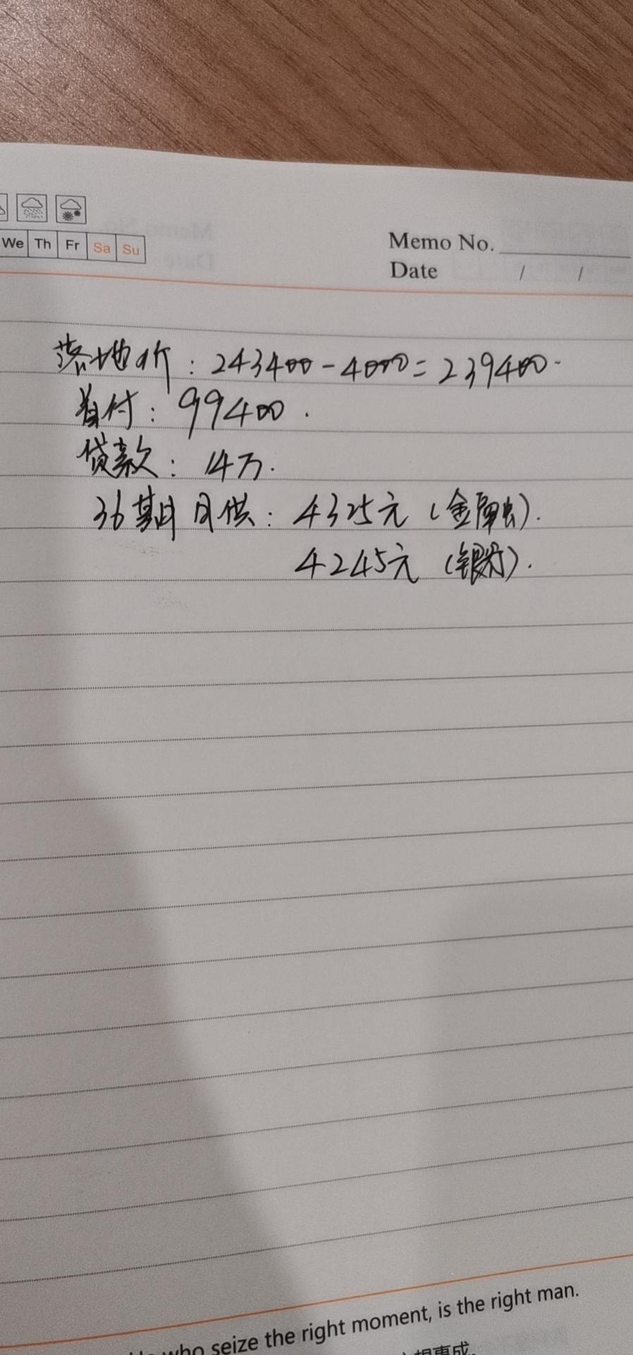 领克05 想知道其他订购的车站多少钱买的   我的分期255100     其他地方什么价位