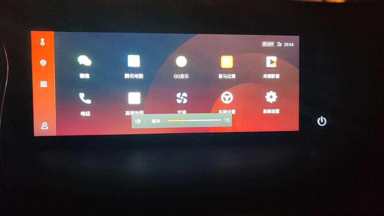 长安CS35 PLUS 这个车机每次开机媒体音量都是锁定15，不管之前调到多少，重新开机就会是15，还有导航也是一样的，