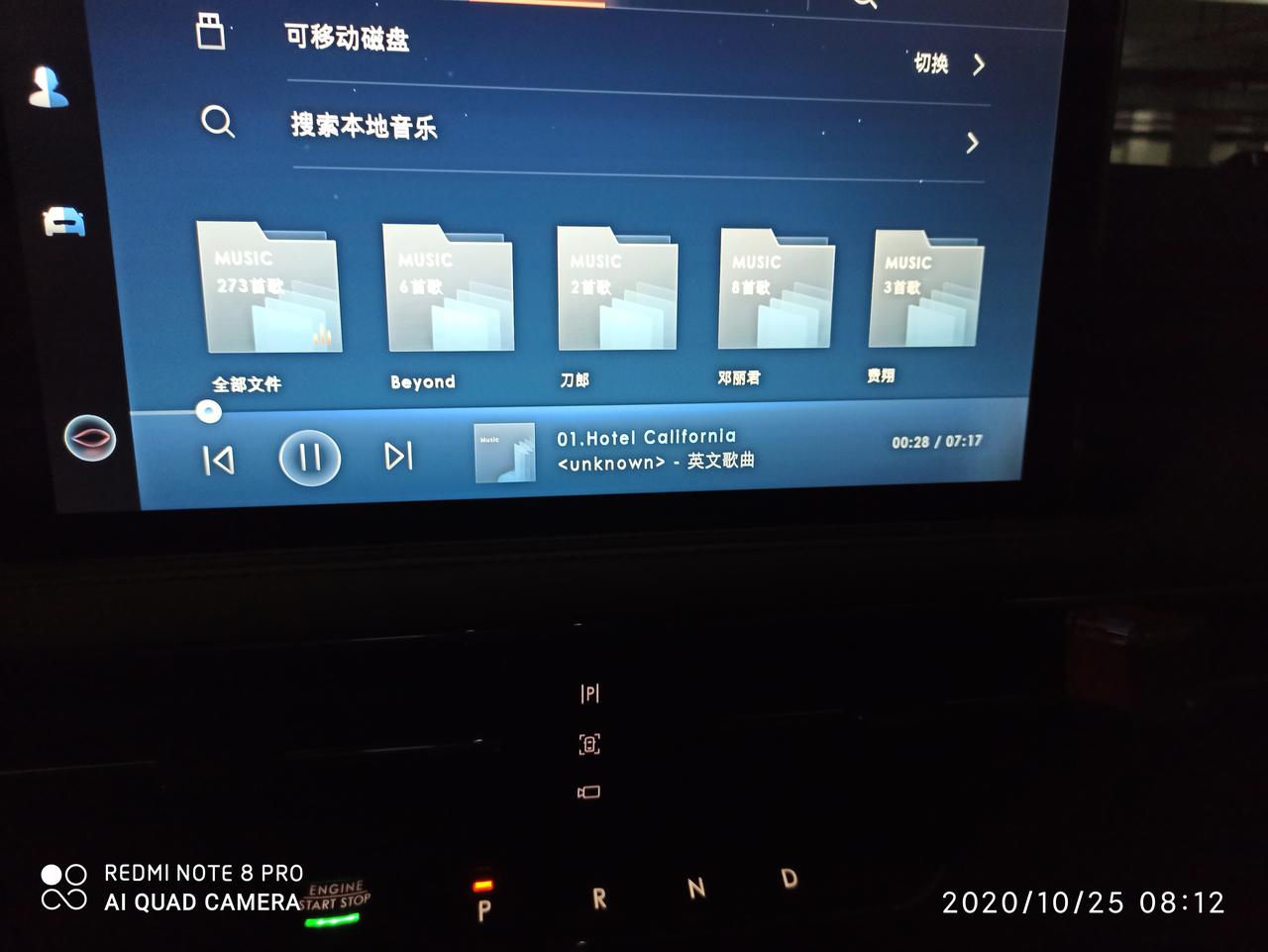 在车上听歌曲，我习惯用下载了WAV或FLAC格式的无损音乐的U盘。林肯冒险家的车机里面一共就只能识别5个文件夹，其中一个