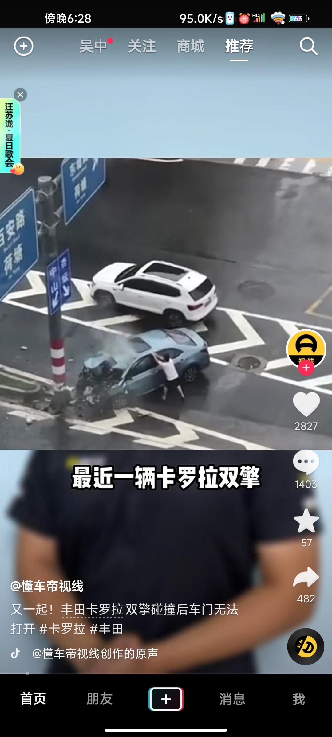 丰田皇冠陆放 丰田陆放头部撞了，门能打开吗，会自动落锁吗？有大佬不巧遇到过吗？
