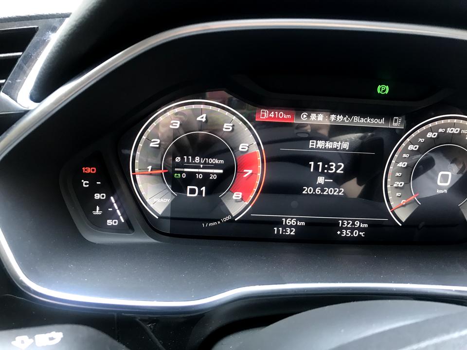 奥迪Q3 Sportback 目前夏天车辆刚开11.12个油耗……正常么