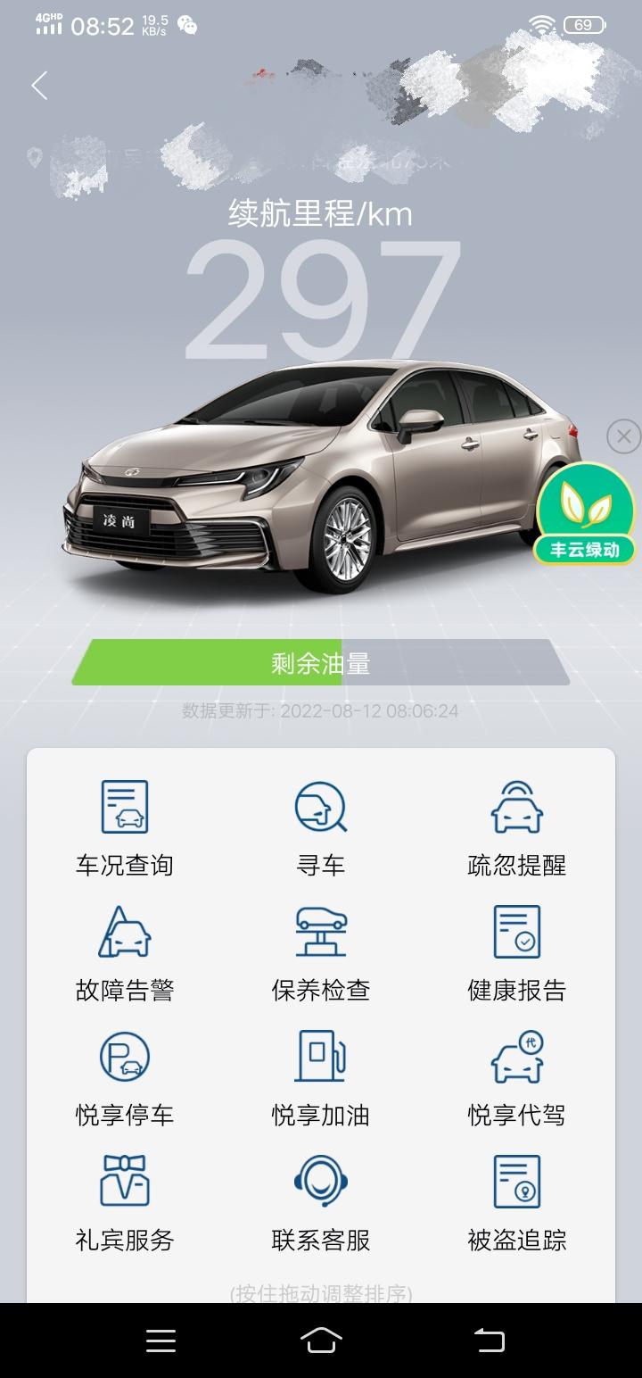 老铁们，我问一下。凌尚这车跑起来后突然重踩一下油门，就看到转速表突然上升，速度表不变。（速度不快最多30——40码，就突