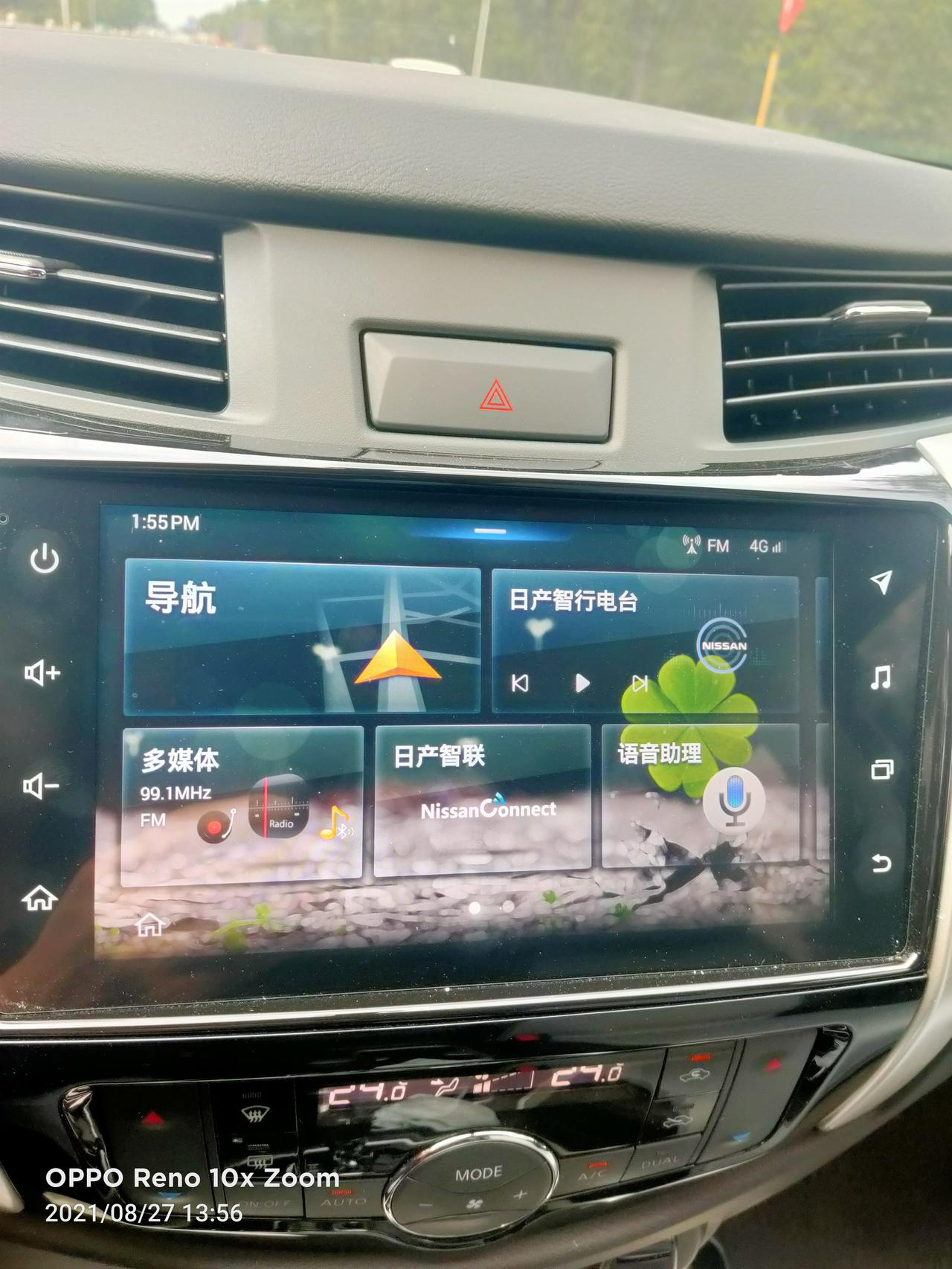 日产途达 还有一个问题请大神解答为什么我的屏幕上的日产智行电台这些用网络的东西突然不能用了，明明4G信号满格啊，这是怎么