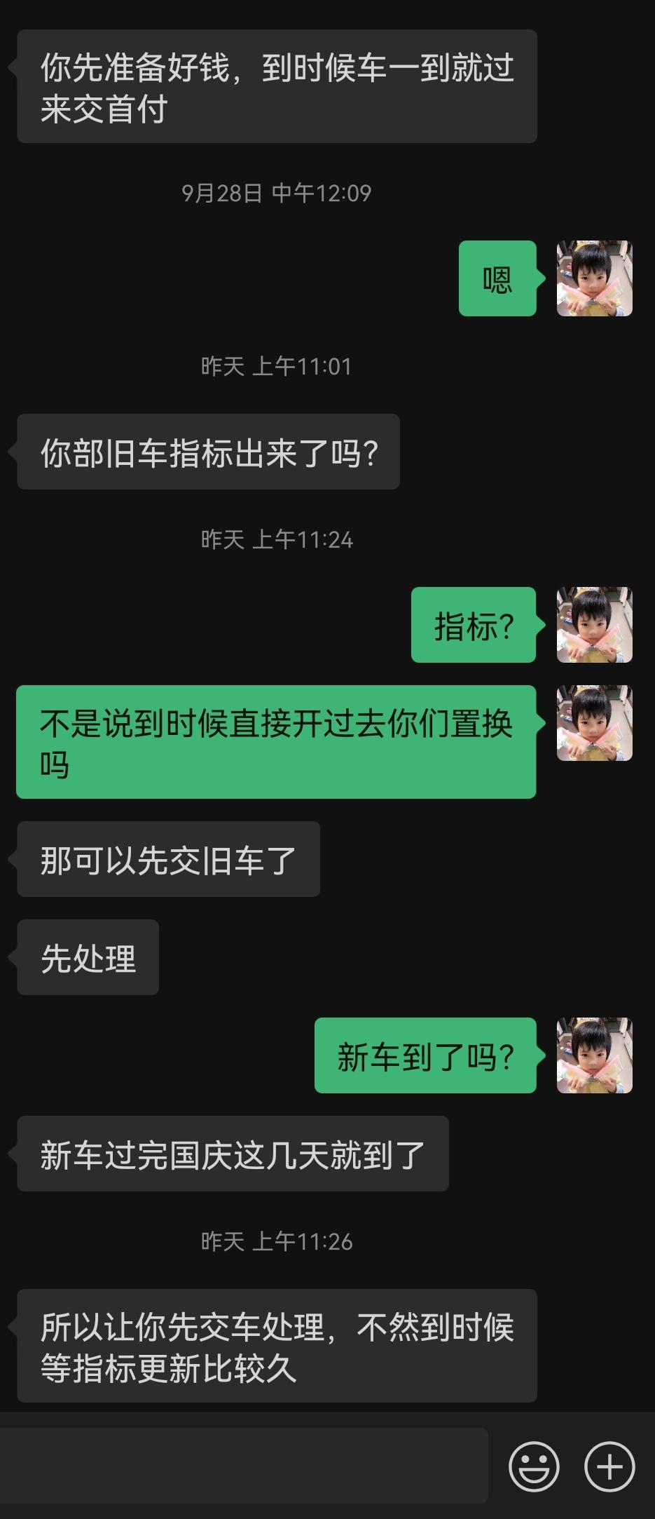 丰田皇冠陆放 终于准备提车了！！！今天销售来VX，说国庆过后车就可以到7月下订到现在，每天心心念的顺便请问一下新车异味大