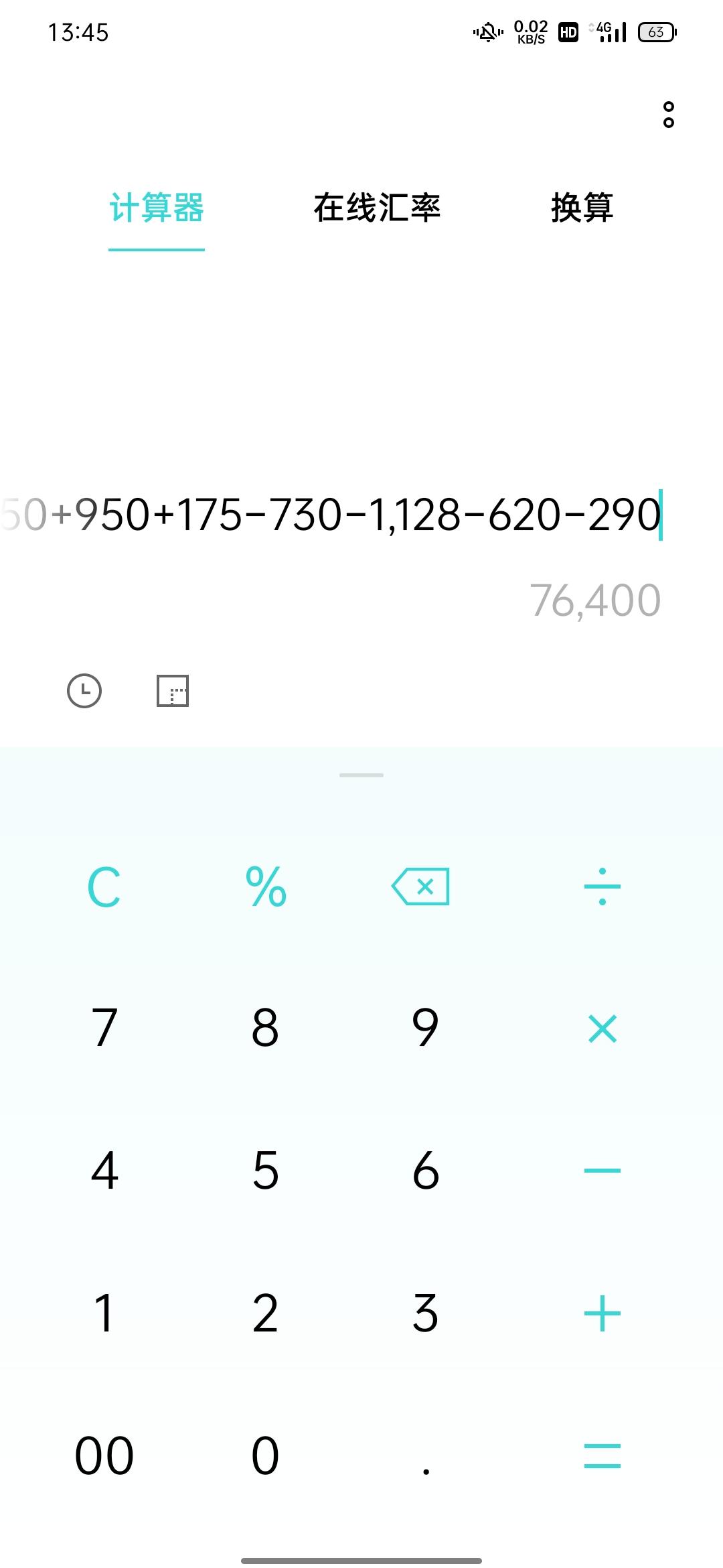 名爵5 24期月供3200多首付9500优惠完落地76400。没订。因为我爸让多看几家。买车是大事。哎。