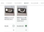 路虎卫士 当时选配的22款，然后到的应该是23款，好奇那个23款里面要选配的大灯当初选配时候没这个选项，到时候到车是到那