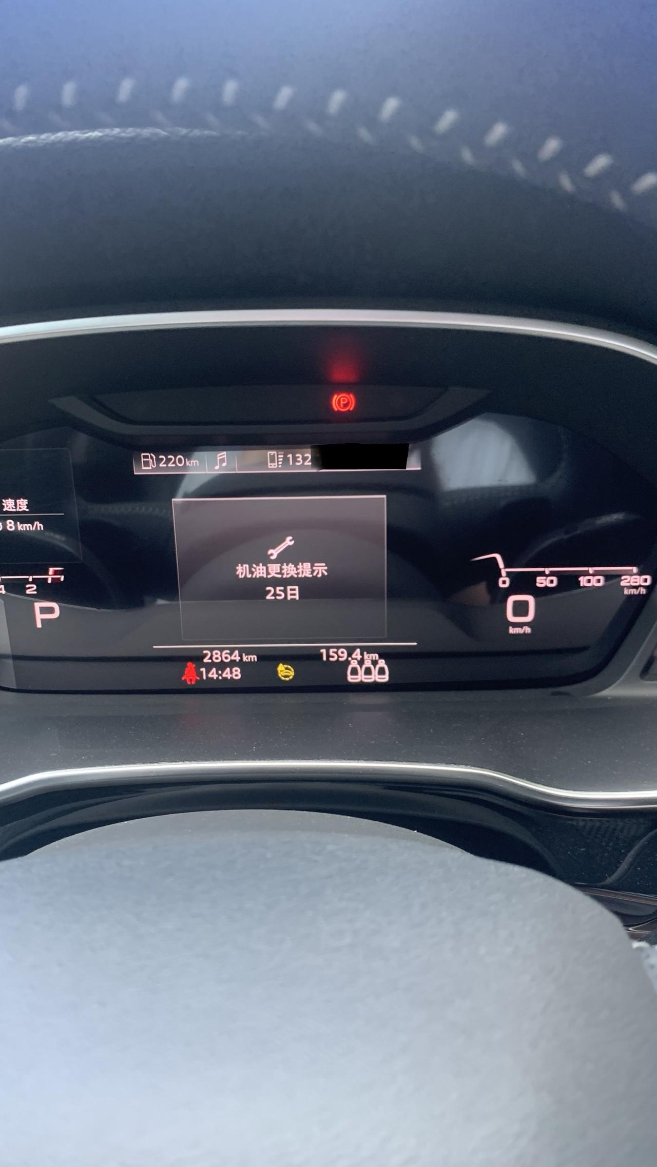 奥迪Q3 Sportback （求回答  女司机 不懂）奥迪q3sportback  开了两千多公里  提醒要更换机油 