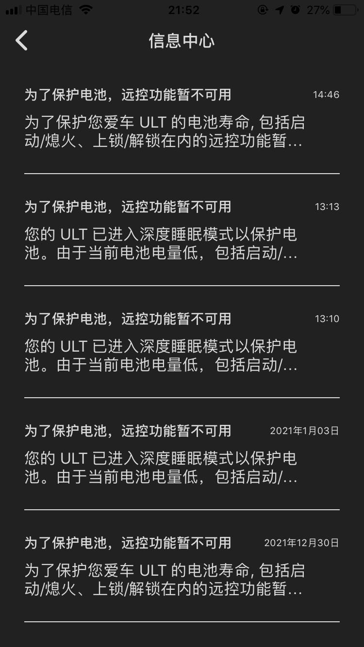 林肯冒险家 小冒提车三周300公里，老是睡觉，怎么就充不满电呢。第一周有用电瓶听了几个小时歌，另外车上装了个走暗线的行车
