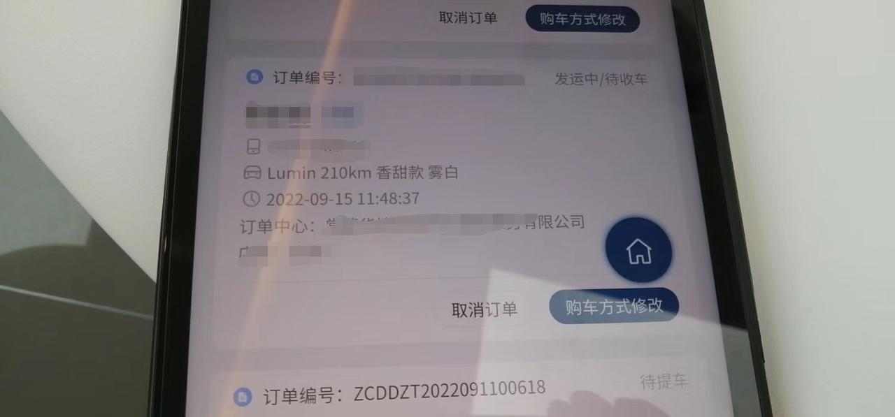 长安Lumin 还未提车，问下车友们，糯玉米买车载u盘放歌听有必要吗？方不方便？