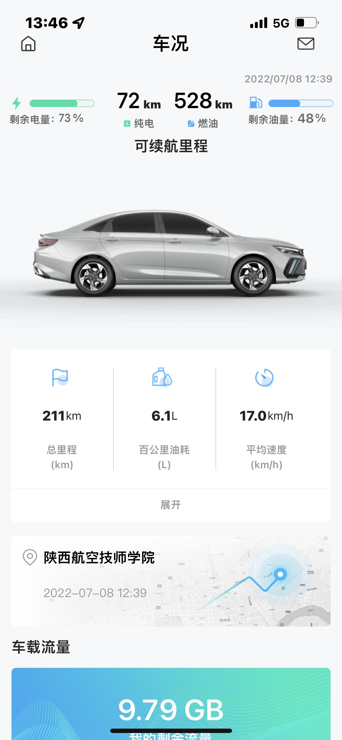 吉利帝豪L 雷神Hi·P 我的吉利帝豪L雷神6个左右，请问怎么开油耗才能到308个油耗以下。