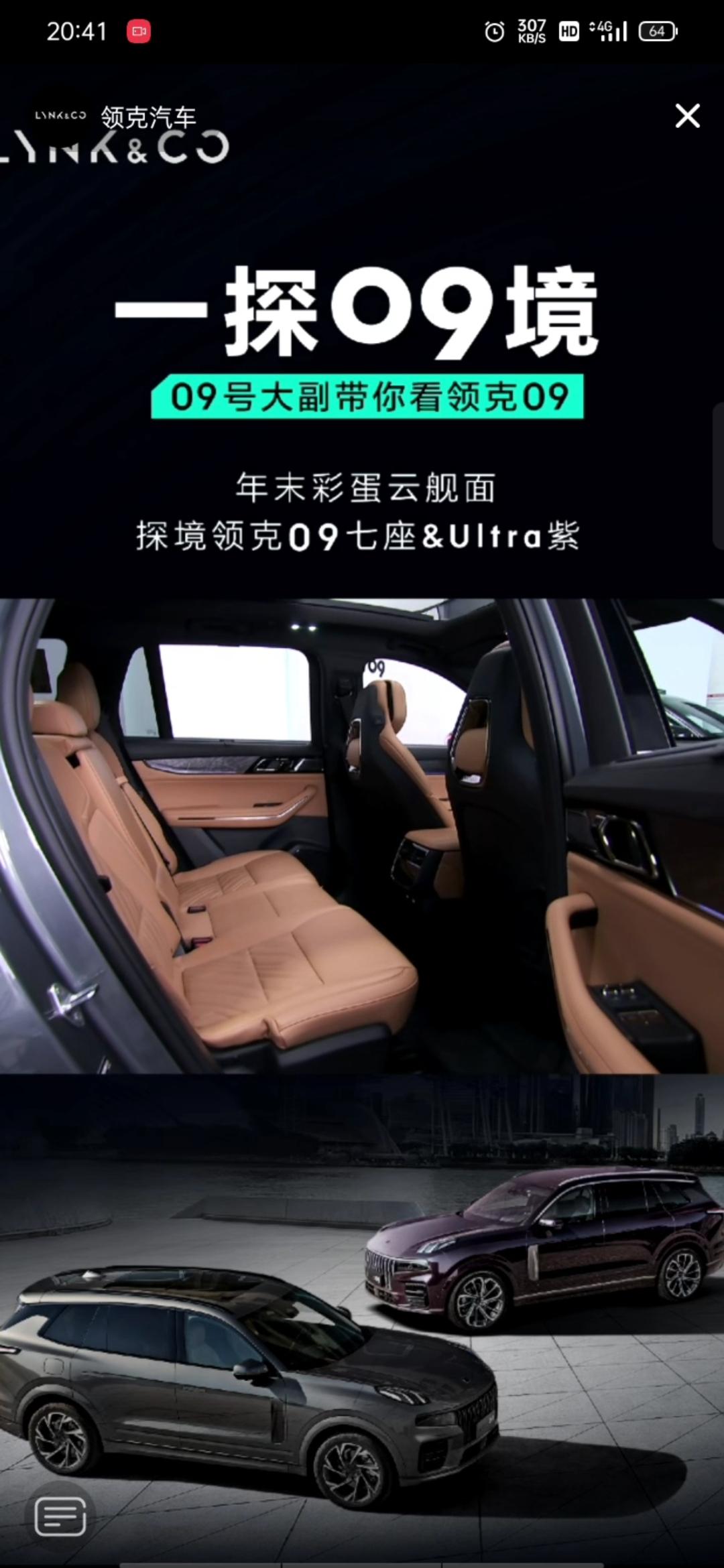 领克09 PHEV 09phev版动力电池可以给12v电瓶充电吗？也就是说如果长期纯电模式行驶会不会导致12v小电瓶亏电