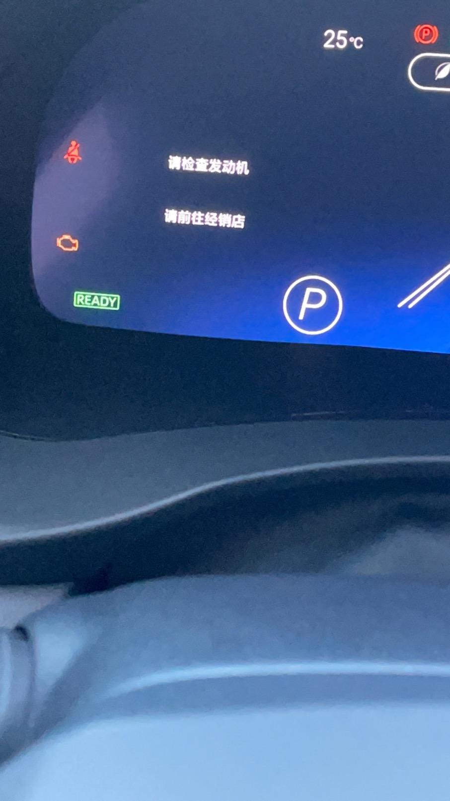 丰田皇冠陆放 车给人家贴玻璃膜，然后出去了，打电话回来可以取车了 ，然后说亏电了，不启动发动机状态下开着车机这些要升降玻