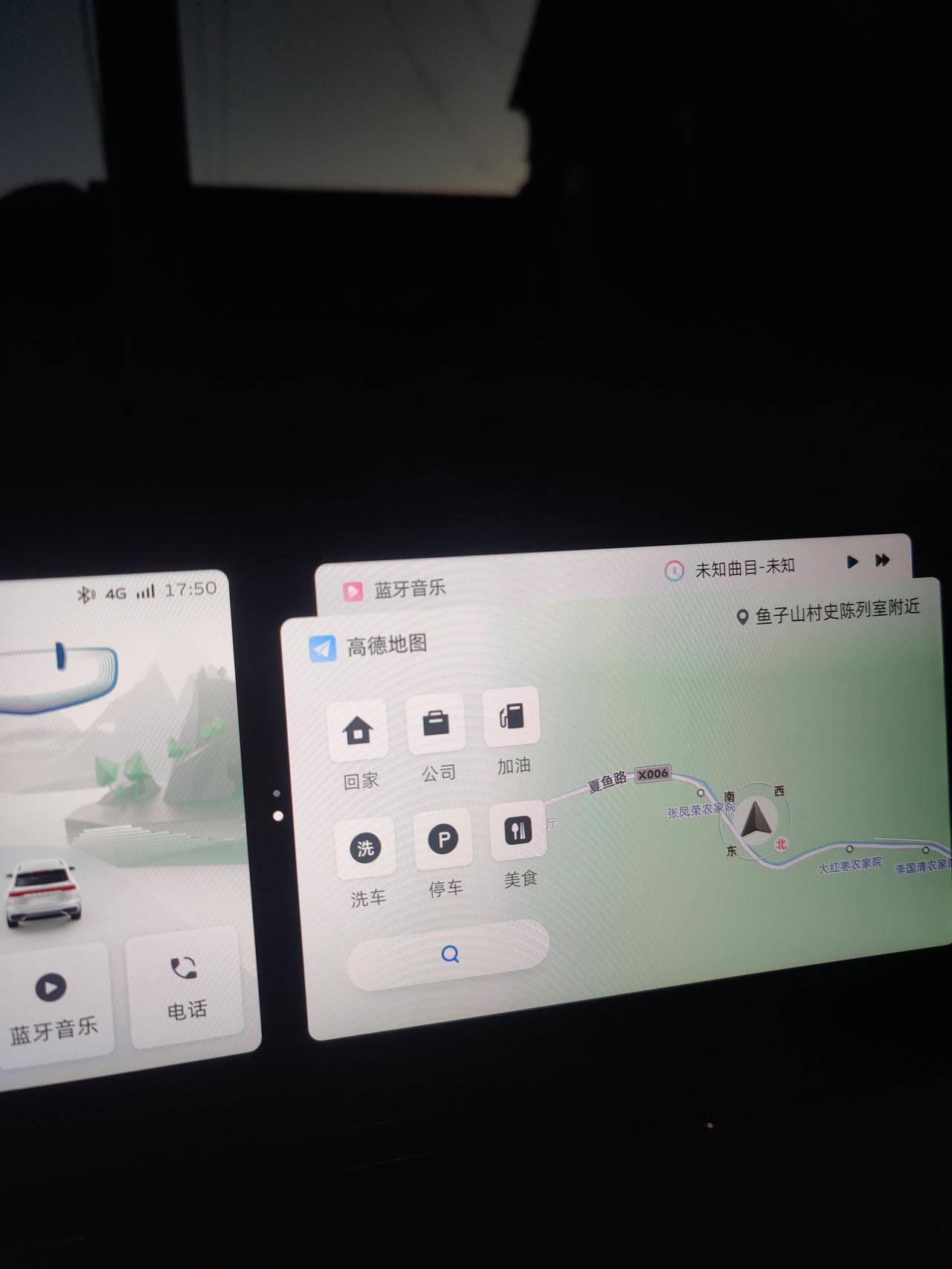 吉利帝豪L 雷神Hi·P 可以把酷狗添加到主界面的卡片里面吗