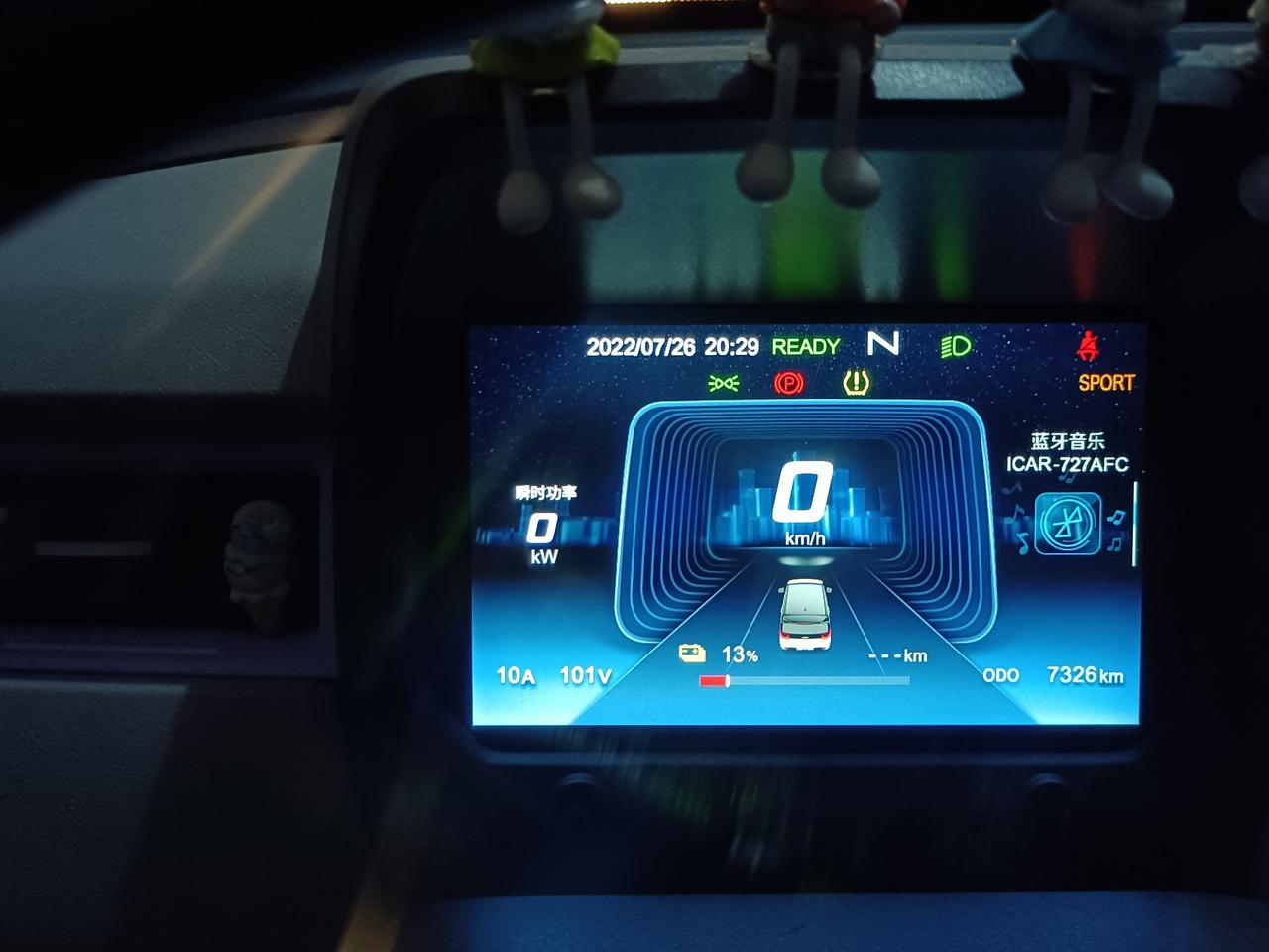 奇瑞新能源QQ冰淇淋 黄色感叹号那个是胎压有问题吗，app 检测又正常