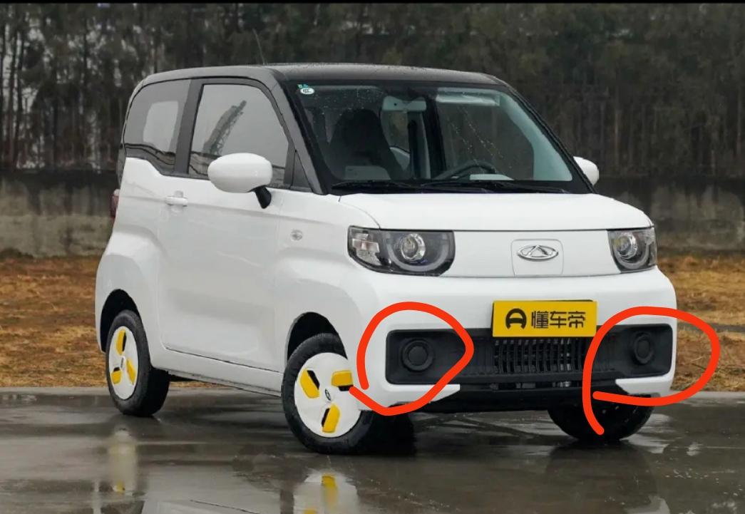 奇瑞新能源QQ冰淇淋 有没有加装前雾灯的车友?