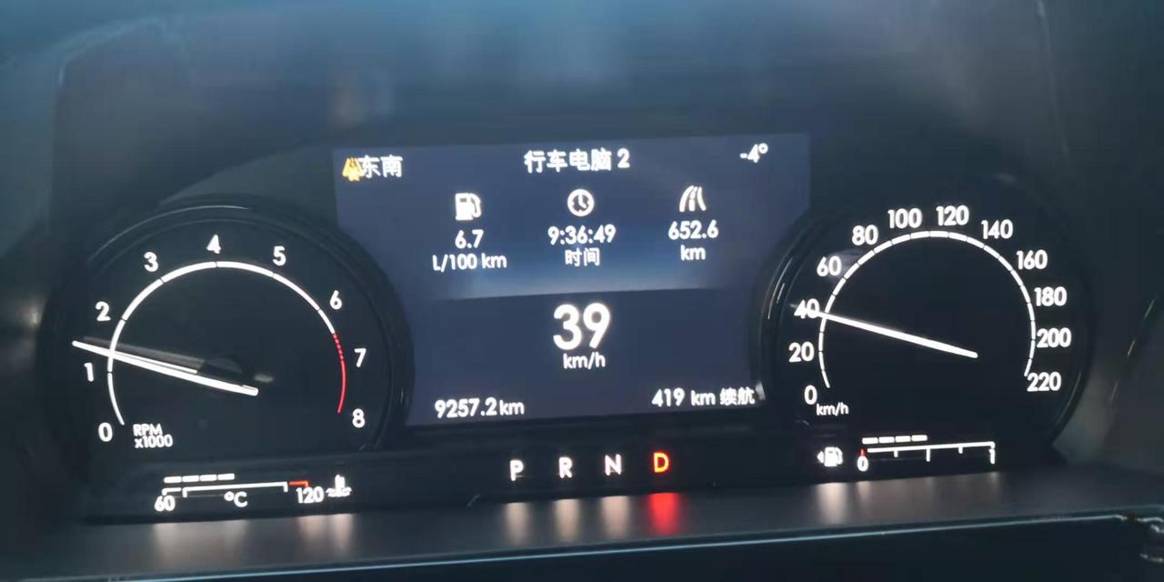 林肯冒险家 行车电脑怎么加一个页面 或者说把行车电脑2换成行车电脑1那样