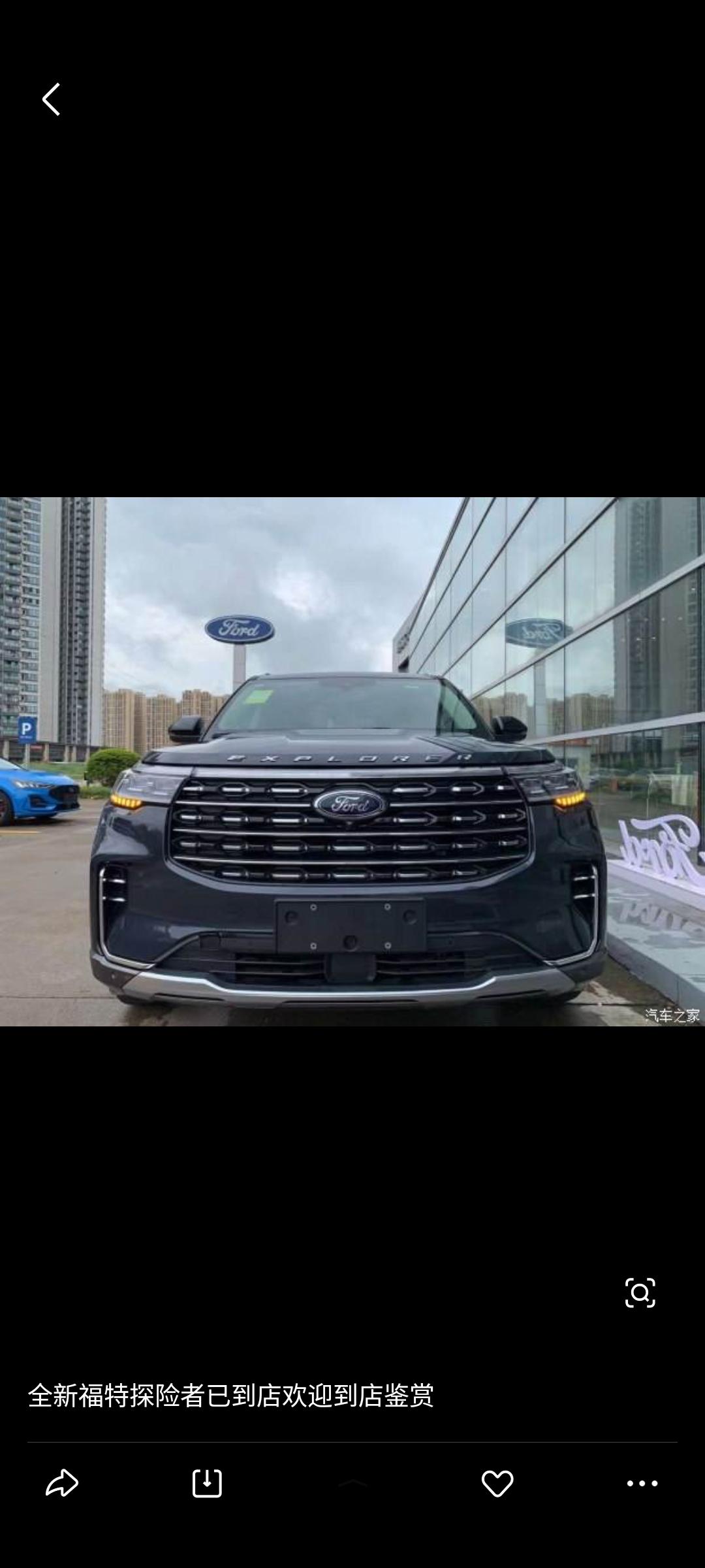 领克09 PHEV 领克09phev 和 探险者，谁的转弯半径更小？