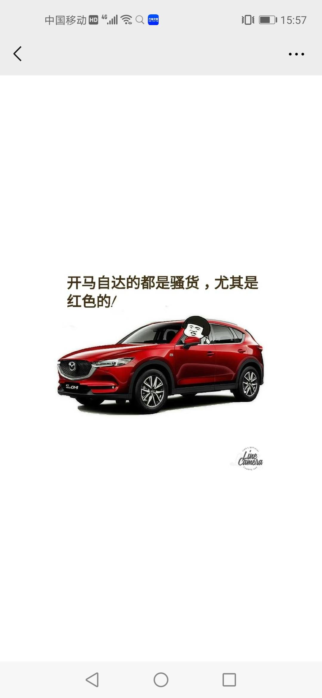马自达CX-5 有肇庆！云浮！珠三角附近的cx5车友吗？大概范围200到300公里以内的！现在组建了一个cx5的车友群！