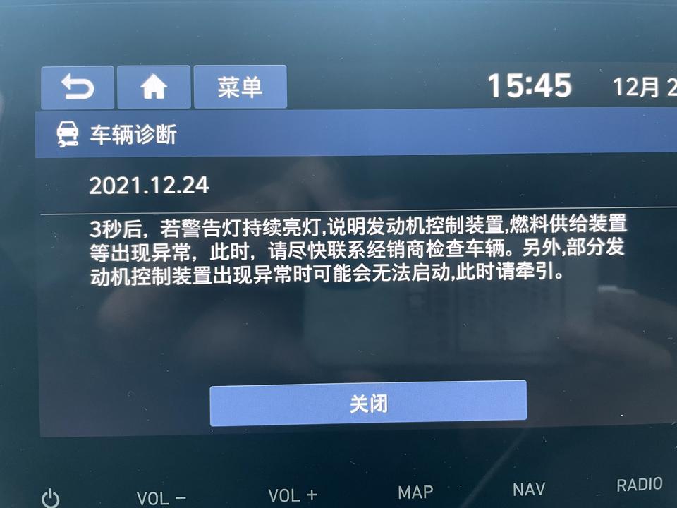 现代胜达 这是什么意思呢？油跑的只剩10公里，刚加满油，出现这种情况。