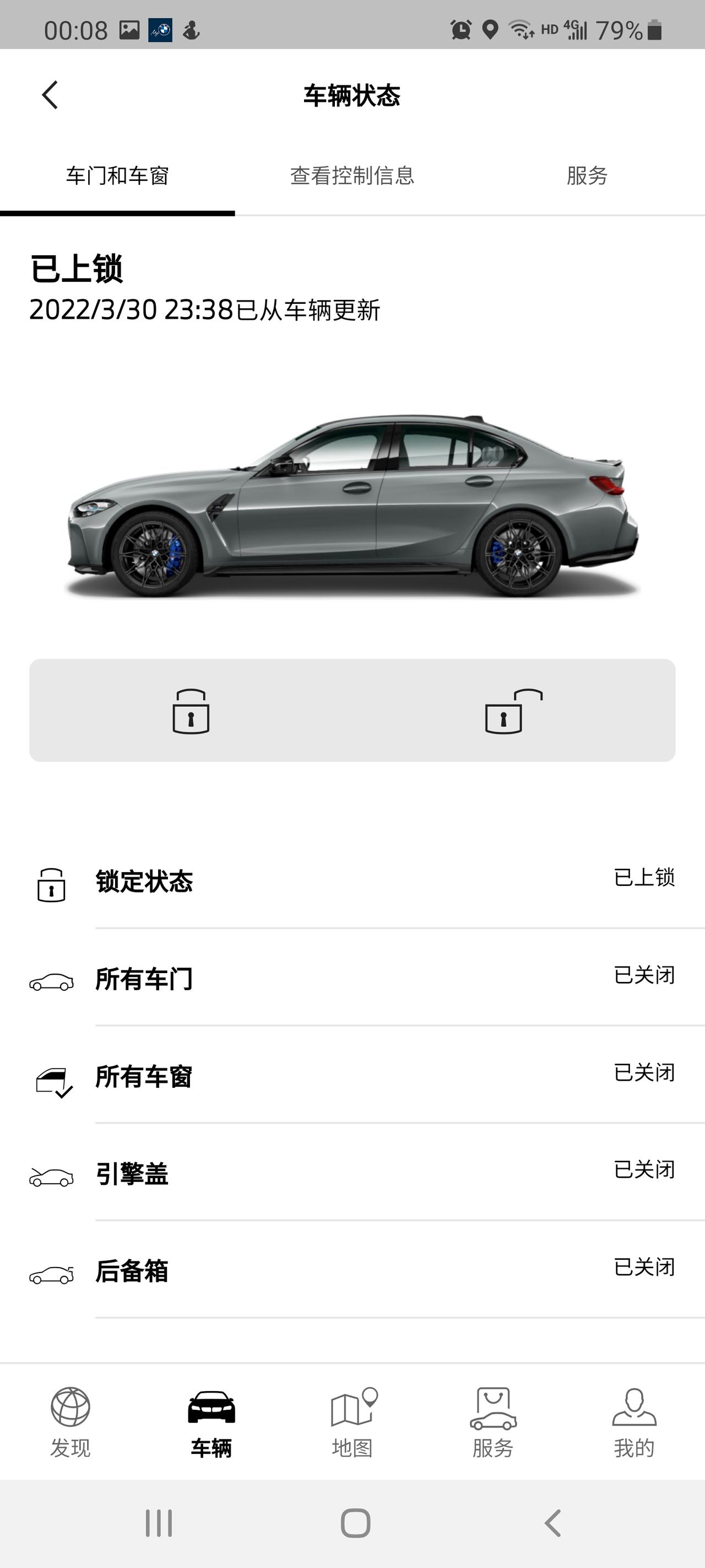 宝马M3 你们的M3都有卡片钥匙吗？为什么销售跟我说没找到？