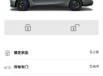 宝马M3 你们的M3都有卡片钥匙吗？为什么销售跟我说没找到？