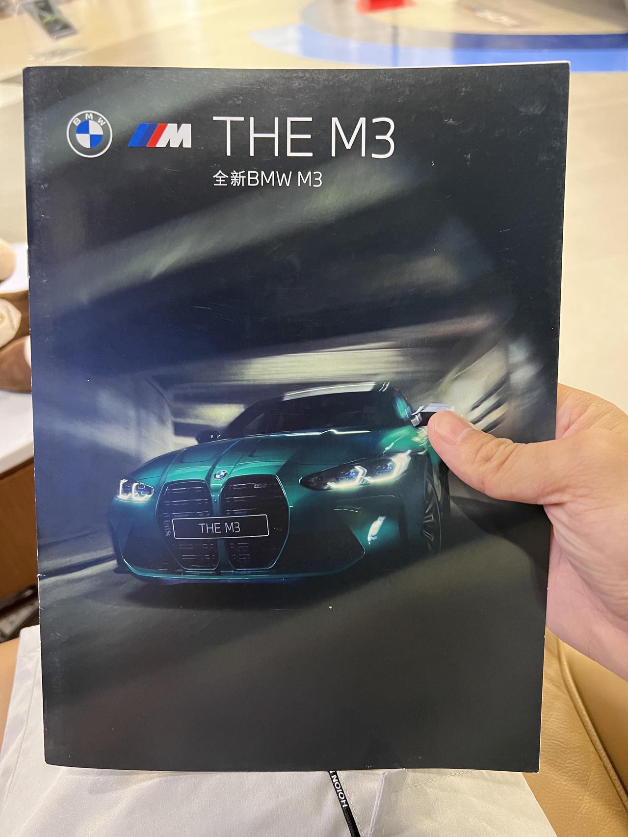 宝马M3 求问M3四驱版本的选配问题M3四驱版本有必要选装精英驾驶模式吗？自动驾驶辅助pro有必要吗？