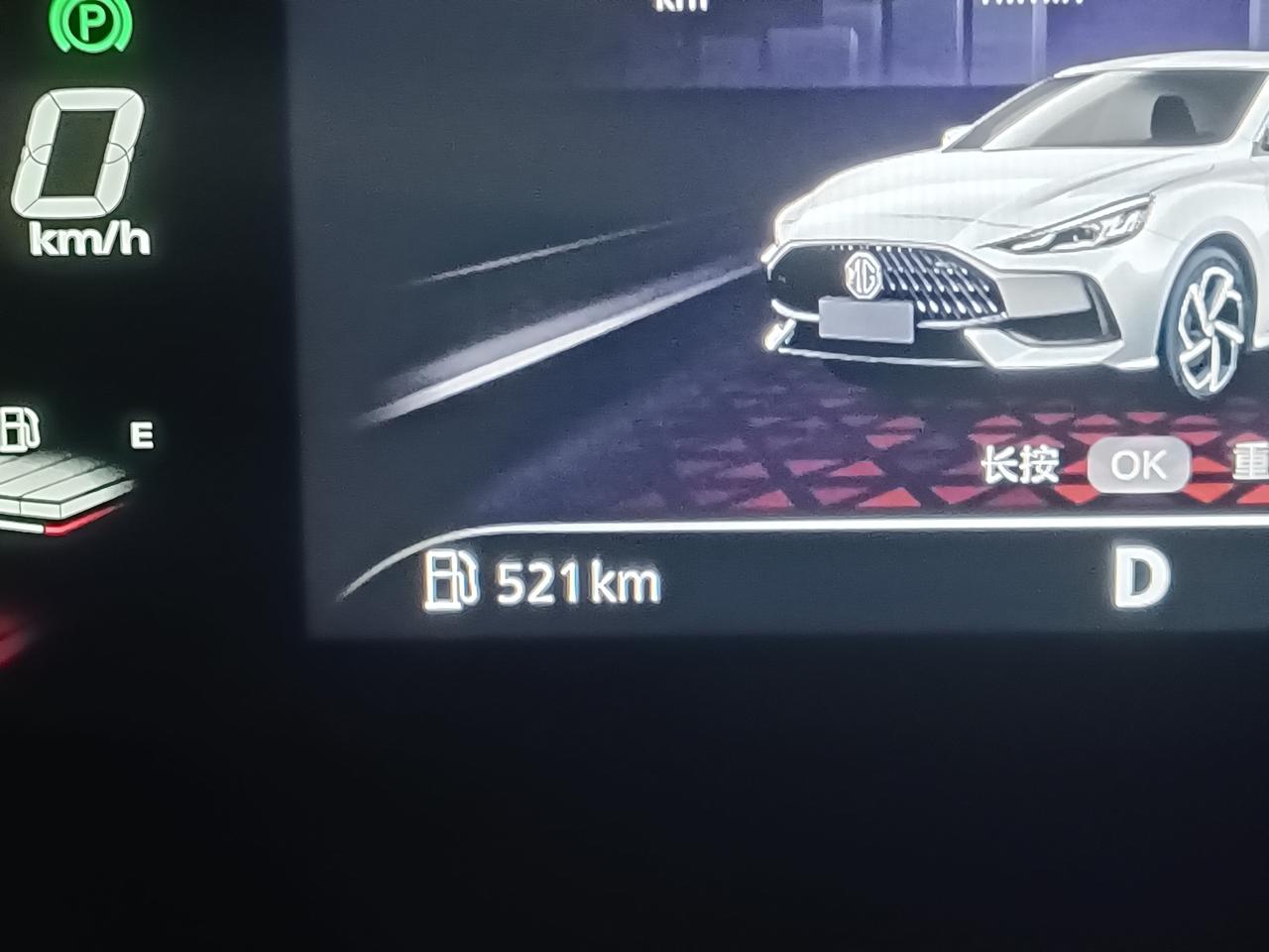 名爵5 有人换音响了吗？有没有喇叭推荐豪享后排没喇叭，想直接换一套音响上去