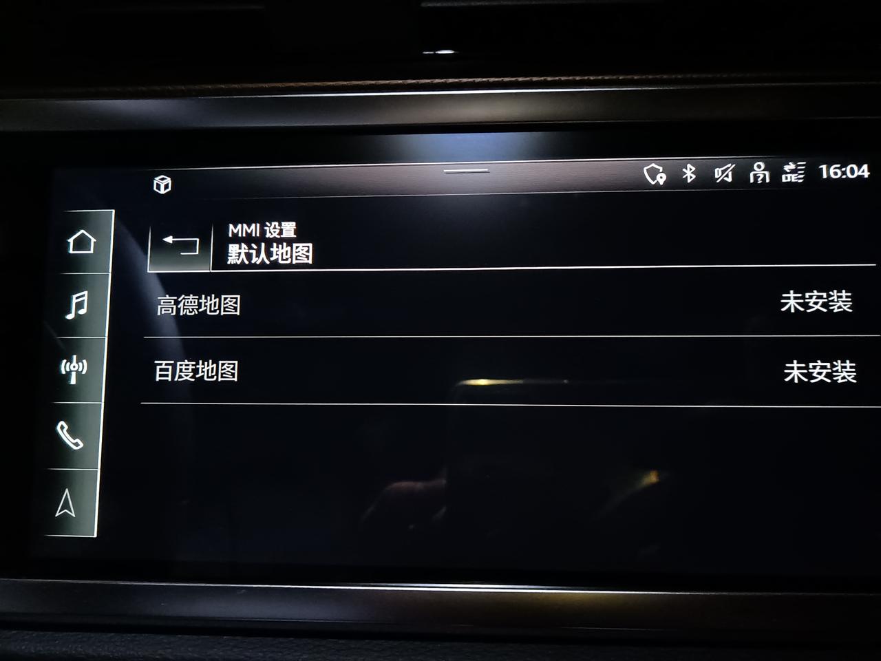 奥迪Q3 Sportback 请问各位车友，Q3 1.4时尚，如何安装导航呢？需要先激活奥迪connect吗？另外自带的