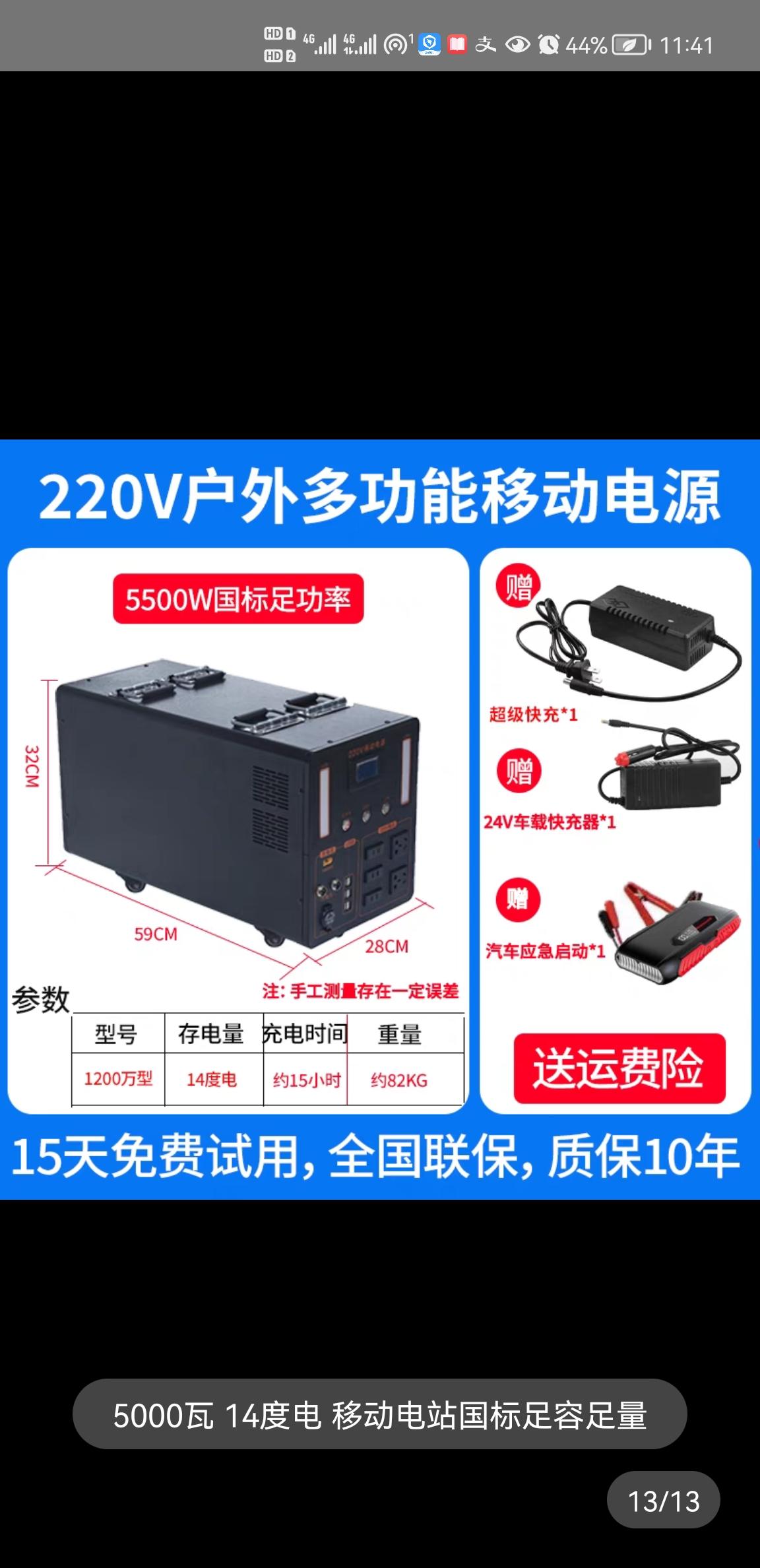 领克09 PHEV 认真讨论，可以给09增加十四度电的方式。      夫人坐车不愿意坐第一排副驾驶，长期空着，不如把这
