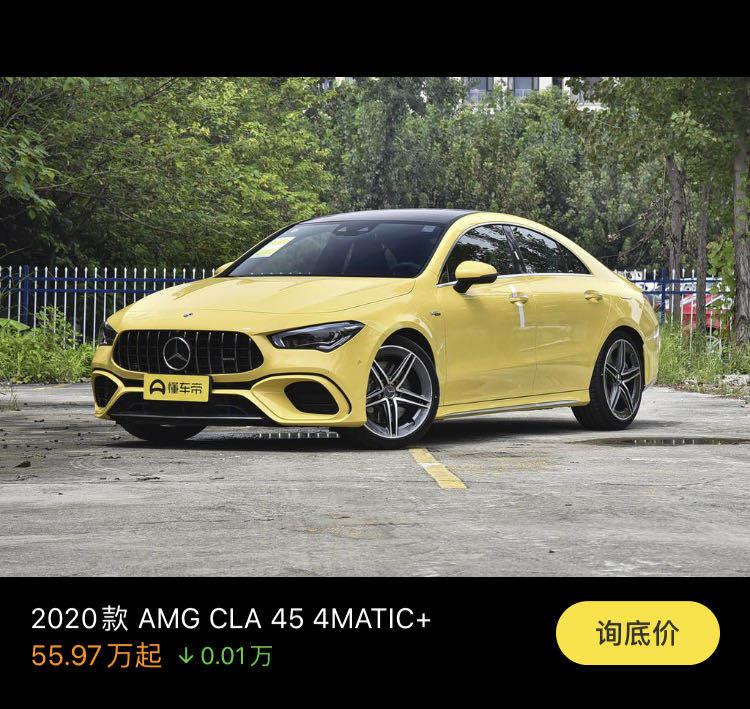 奔驰CLA AMG 20款 AMG CLA 45现在落地要多少呀