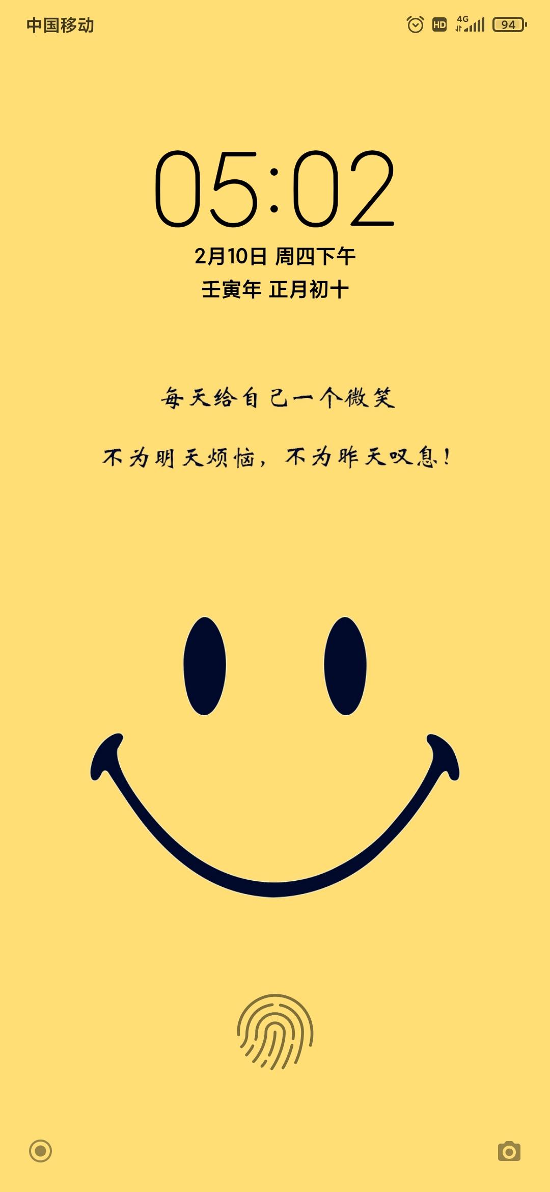 吉利帝豪L 雷神Hi·P 对于这个车我想说说心里话，你！是要做中国的第二个华为，还是一个碌碌无为的商人？以短暂的利润为企