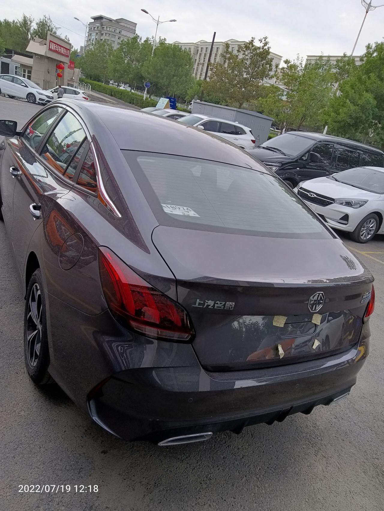 乌鲁木齐兄弟们   名爵5青春豪华版 赛博恢2022年 3月出厂，2022年7月购入  是不是新车买