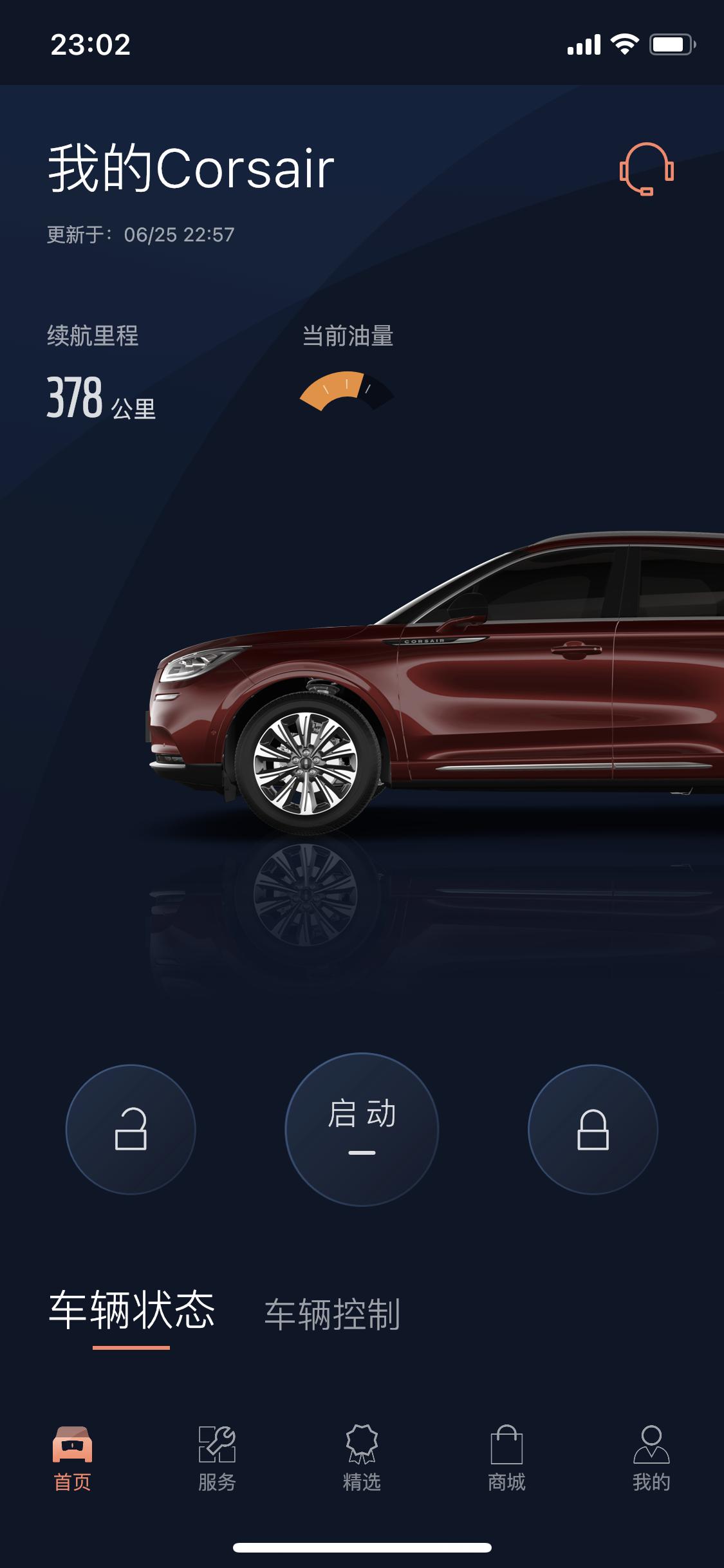 林肯冒险家 喜提爱车，正式开启林肯之道！也没个仪式，也没鲜花，没蛋糕，我可能提了个假林肯，自己围着车转了一圈，看了一下外