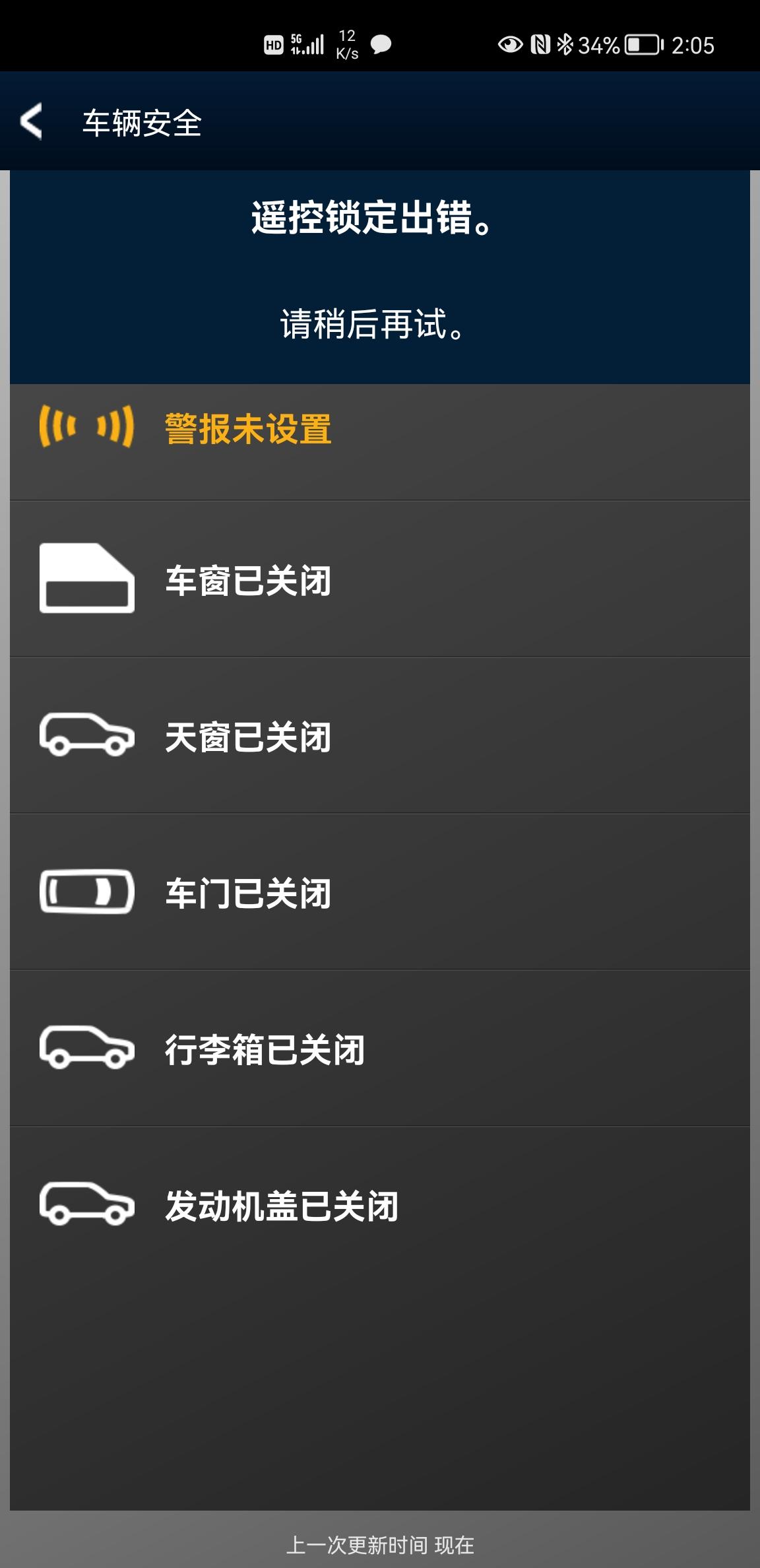 路虎卫士 有人试过吗？