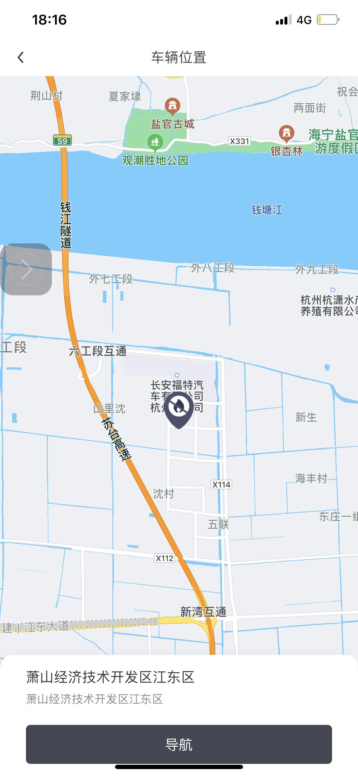 长安Lumin 长安lumin是不是有自带的GPS模块呀！不然APP是怎么定位的呀？