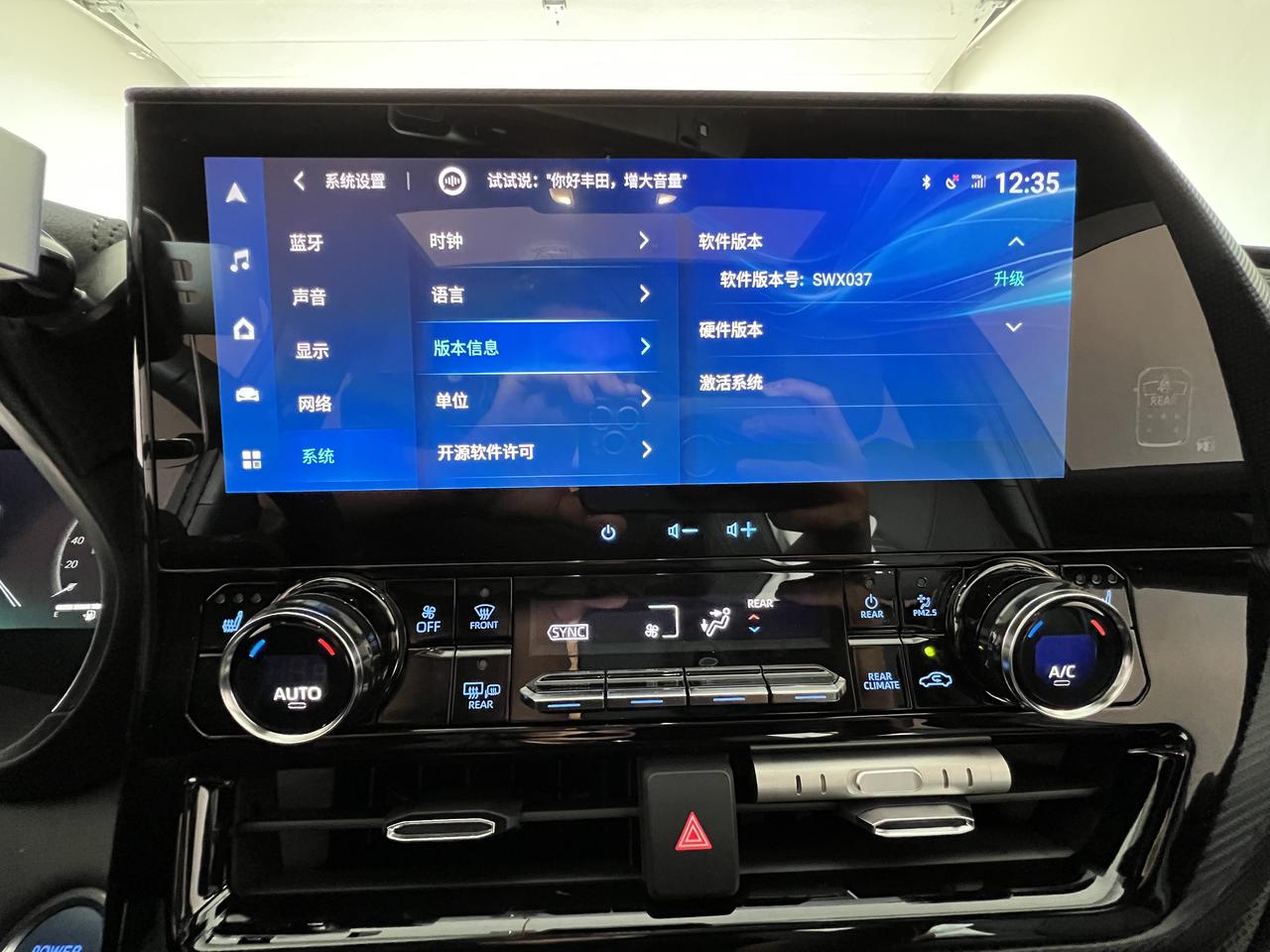 皇冠陆放尊贵版，支持cayplay吗？ 屏幕的操作系统是不是安卓的呀？找了半天找不到。