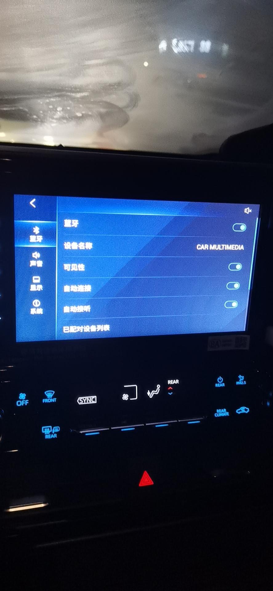 丰田皇冠陆放 为什么找不到连接无线网络的选项呢，有没有同情况的车友 车是4驱精英版