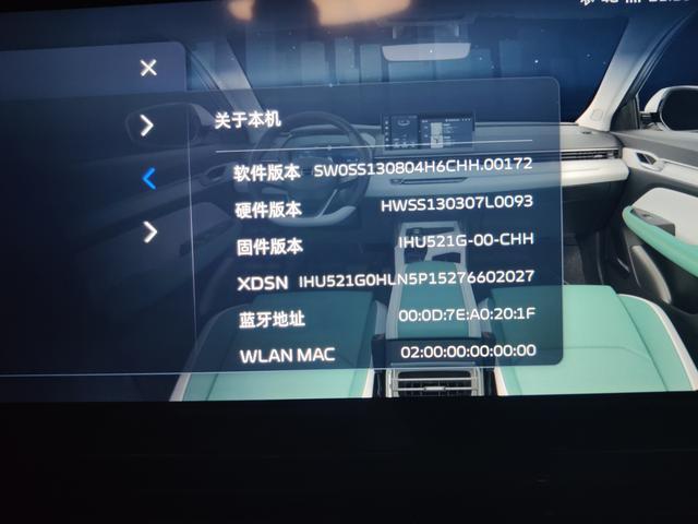 吉利帝豪L 雷神Hi·P 车机整车更新了之后，智能保电失效了。我不知道是长时间馈电跑还是车机升级的原因，按智能保电发动机