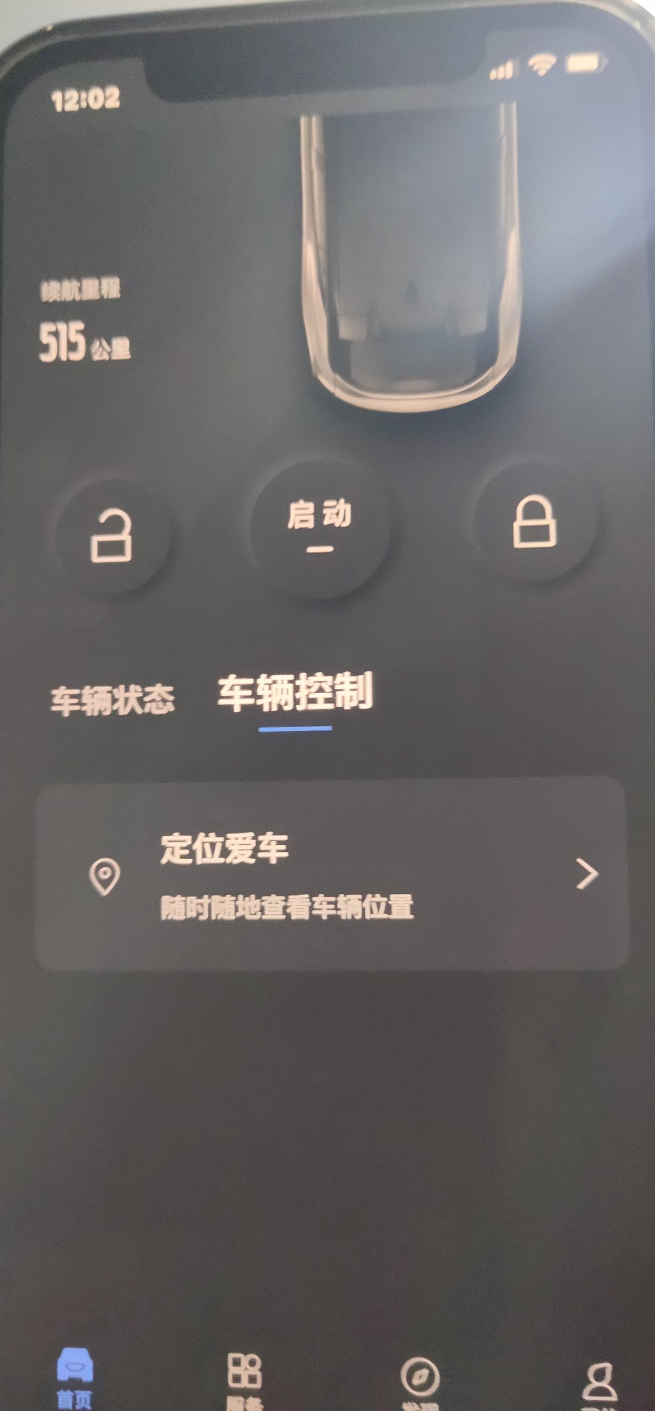 福特EVOS 我的手机上福特派怎没有蓝牙控制啊谁会调调