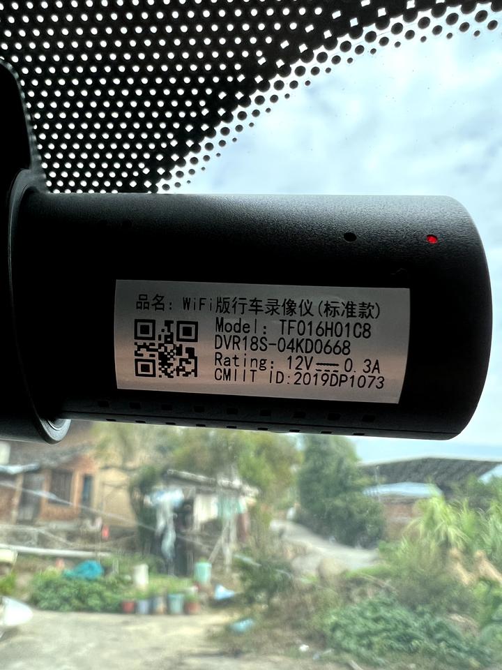 福特金牛座 各位牛友，大家好！  风挡上面的USB取电口，输出电压电流是多少？  这个取电口的电源是常供电还是和车钥匙开