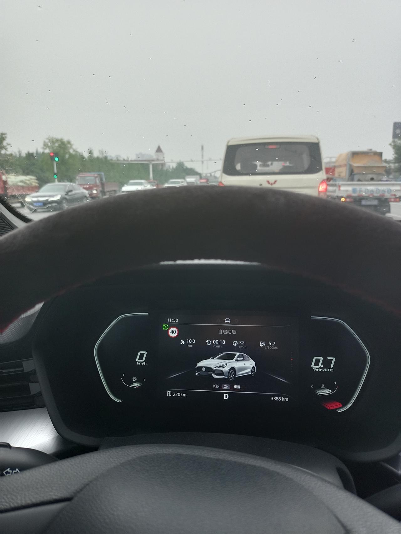 名爵5 21款mg5有aux插口吗，听说连接手机放音乐音质好些