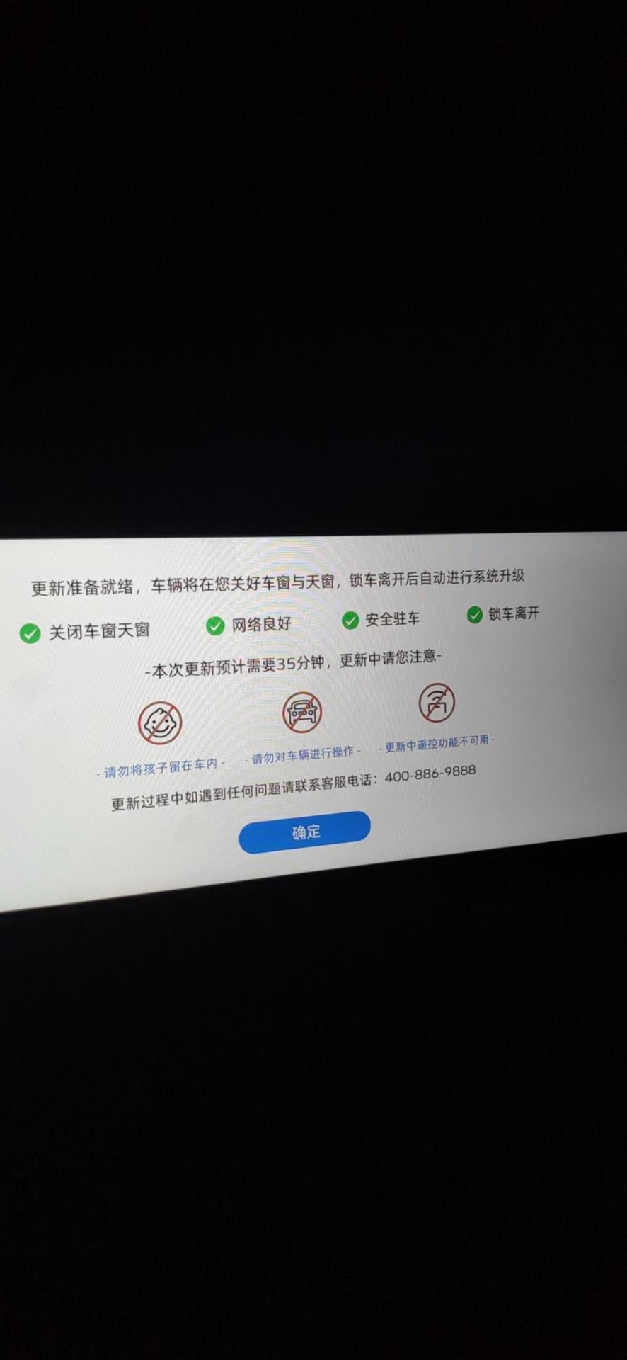 吉利帝豪L 雷神Hi·P 17号晚上到店里谈价，18号当天提车。除了车子是七月份出厂的有点脏之外，其他无槽点。有没有比我
