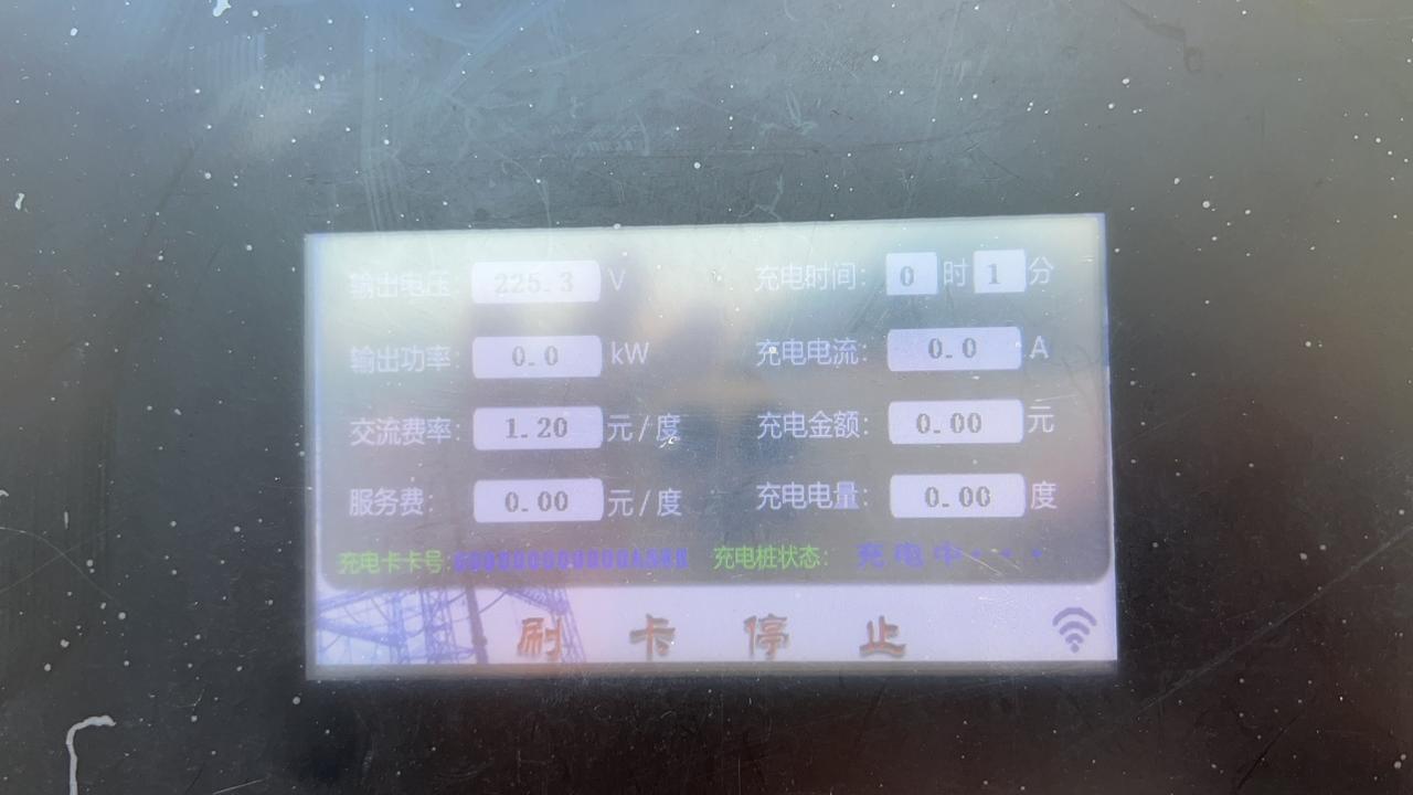 大众ID.3 大家有遇到慢充充不进电的情况吗？有电压没电流