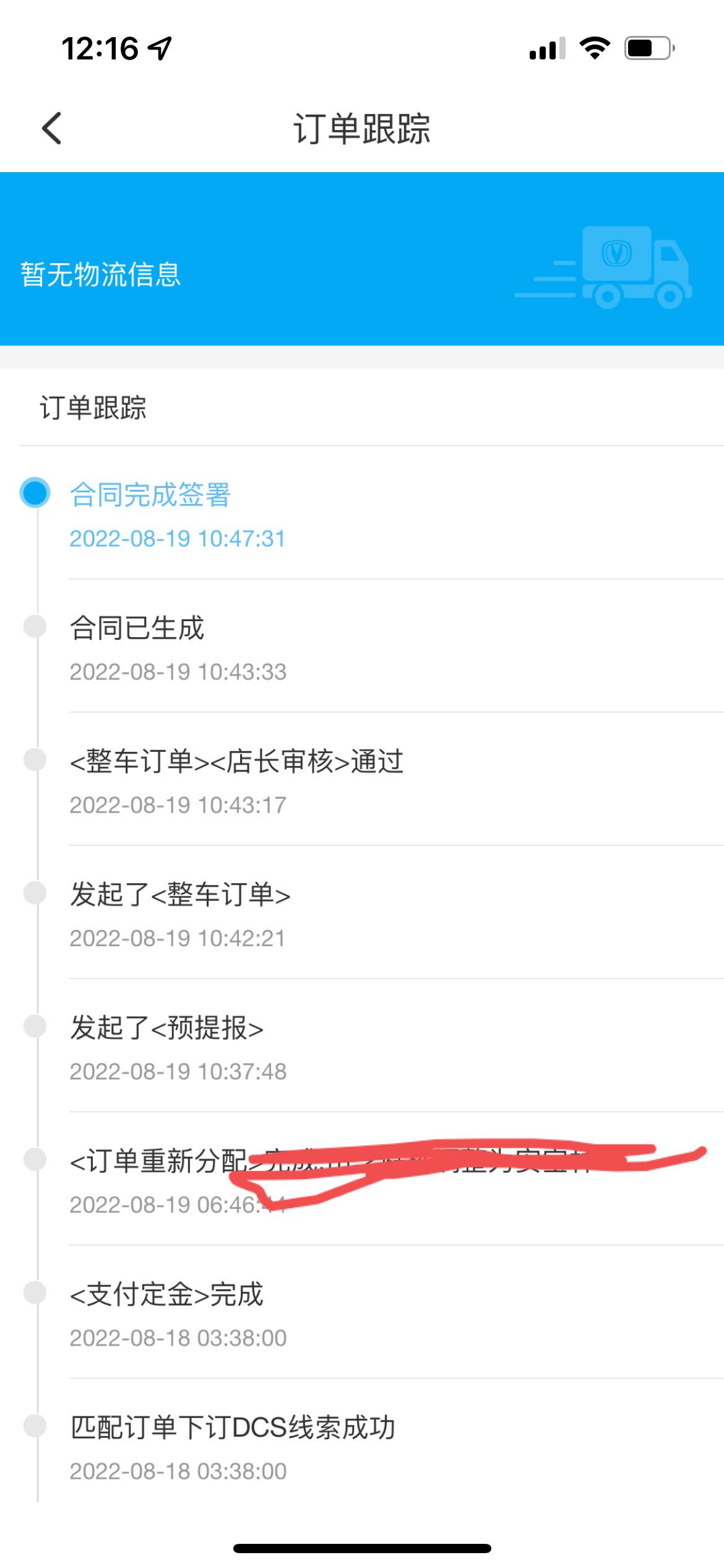 长安Lumin 想问问210的续航➕选装的都提到车了吗