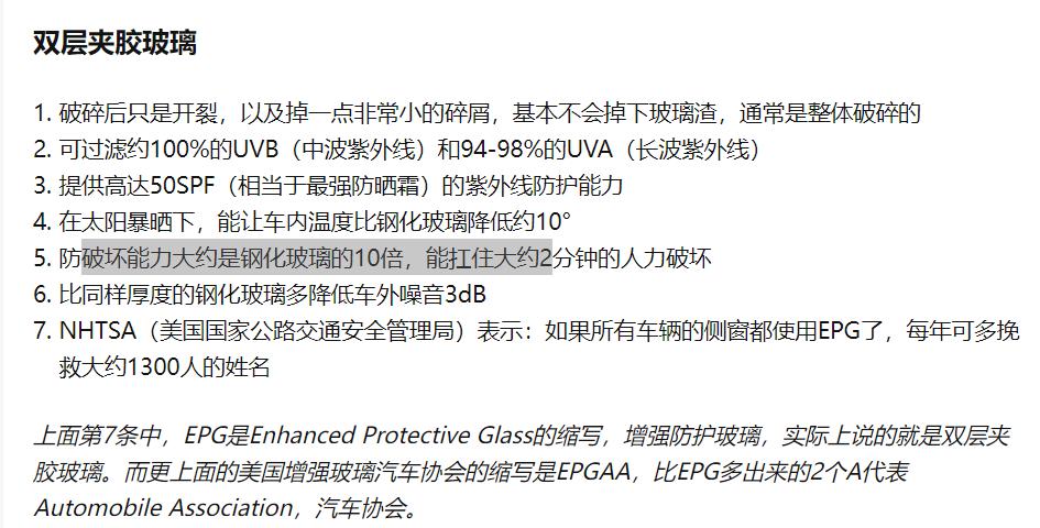领克09 PHEV 请教下已提车的圈友们：新入手的09halo-P版，由于纠结车窗贴膜的问题在知乎脑补了相关资讯，得知了