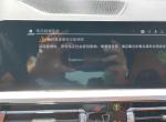 宝马M3 m3四驱刚提车就跳故障码，后桥差速器锁功能受限。是啥原因呢