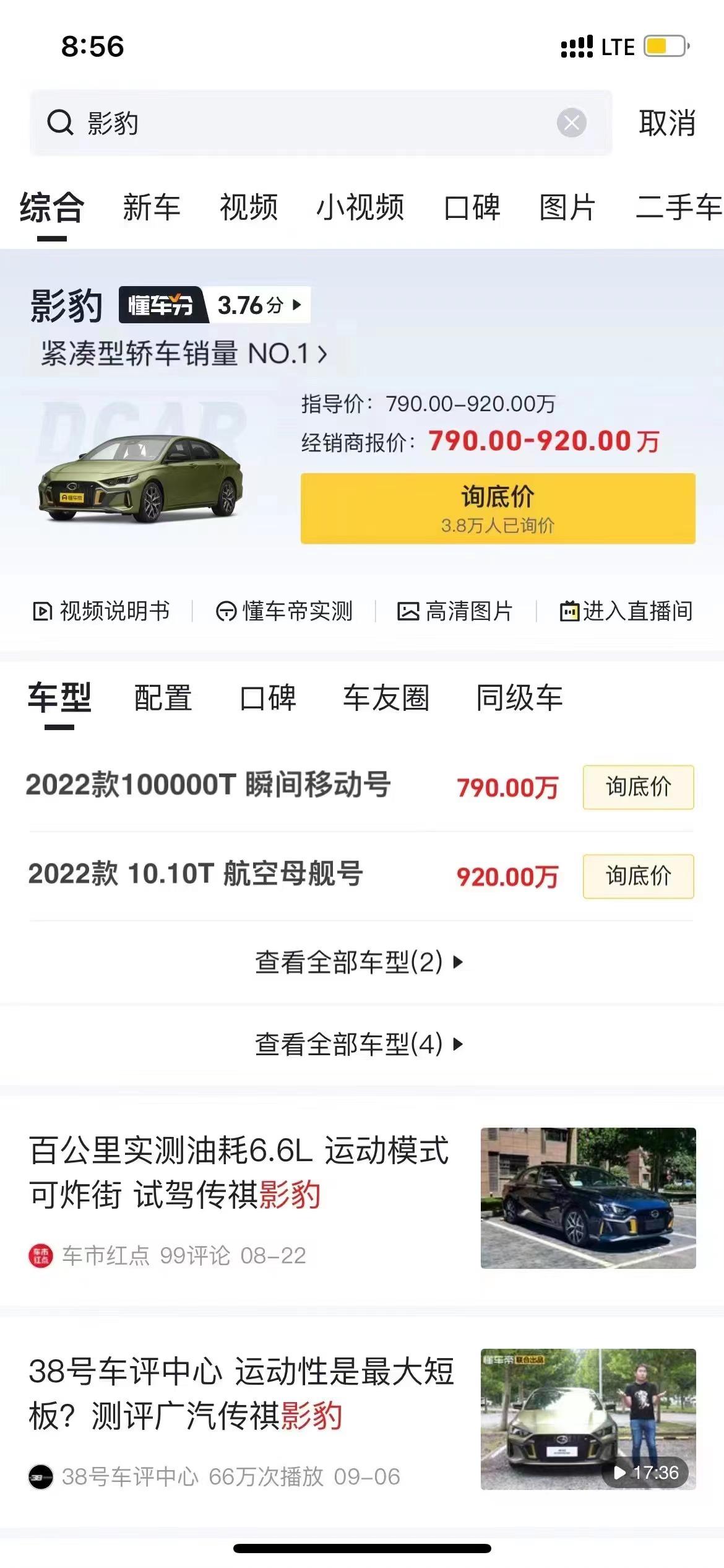 奔驰CLA AMG 我今天又被影豹崩哭了